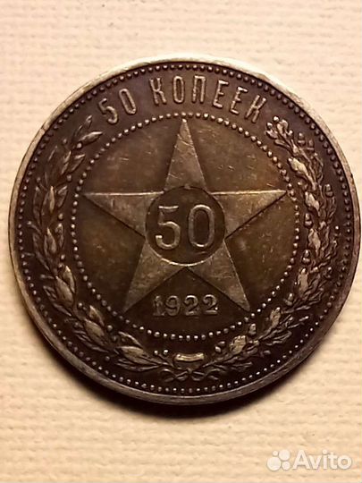 Монета серебро