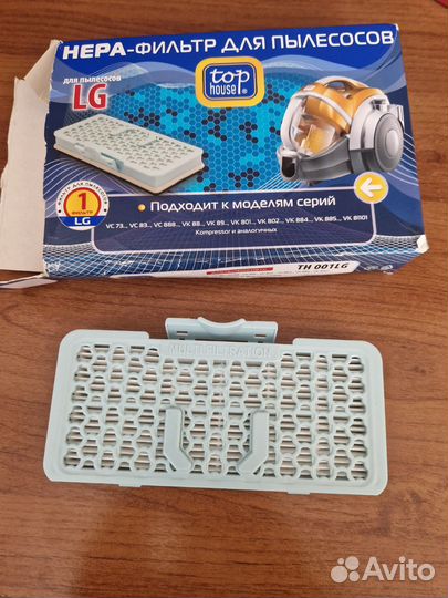 Hepa-фильтр для пылесосов LG