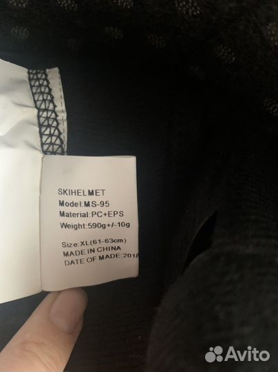 Горнолыжный шлем с очками