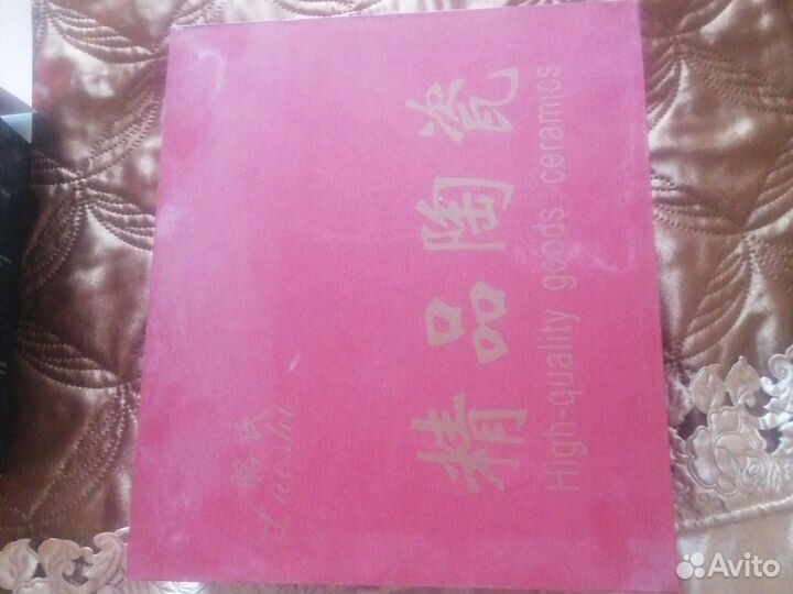 Чайный сервиз новый в коробке