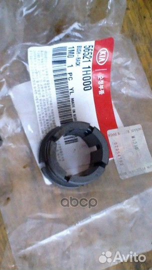 Втулка рулевой рейки ceed 565211H000 Hyundai-KIA