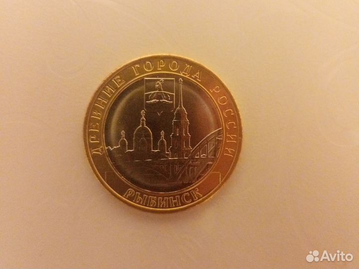 Монета 2023 Рыбинск