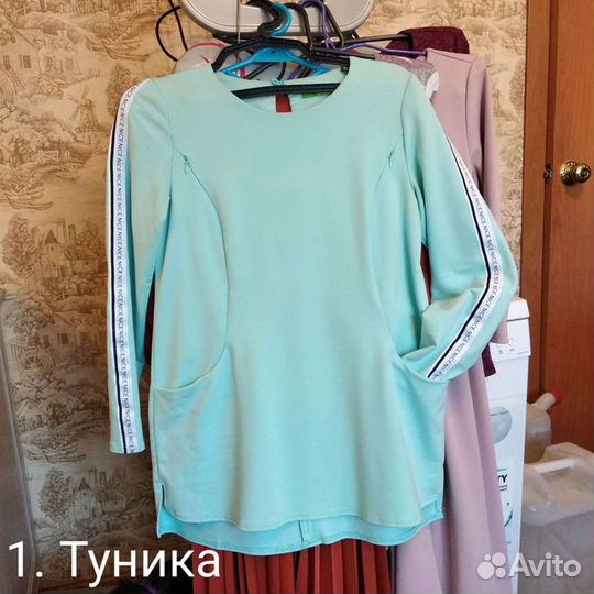 Беременным и кормящим, р-р 42-44