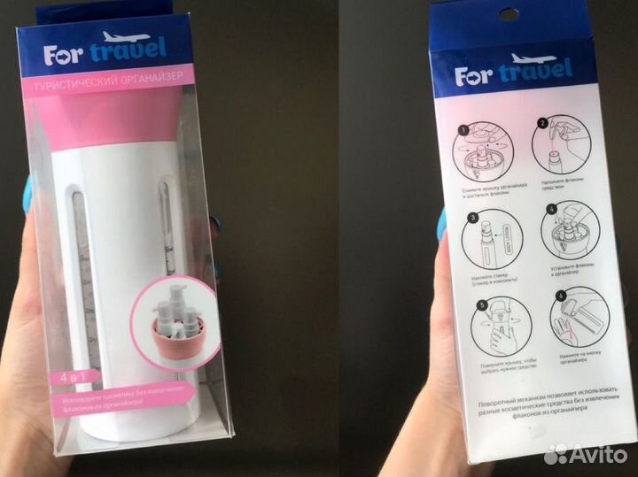 Дорожный набор флаконов 4в1