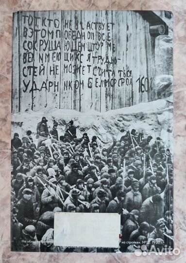 Александр Солженицын Архипелаг гулаг