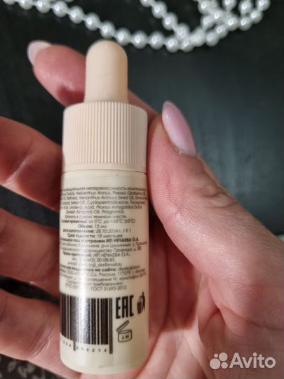 Косметика Dlya Koji da