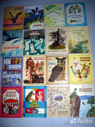Детские книги СССР крупноформатные