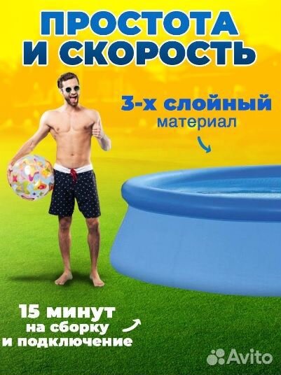 Intex Бассейн надувной круглый для дачи для отдыха