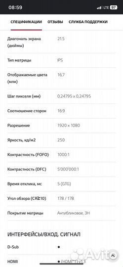 Продам Монитор Lg