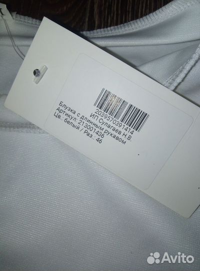 Блузка женская