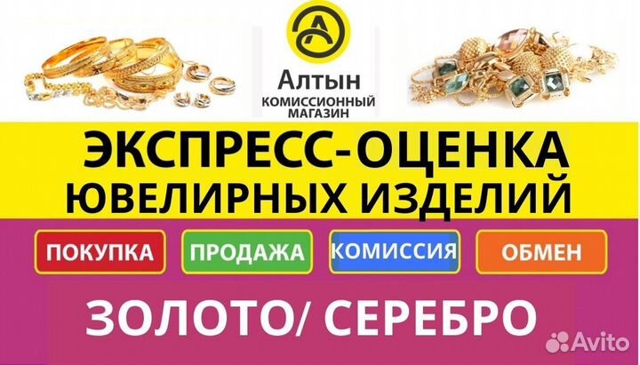 Золотые серьги 375 пробы