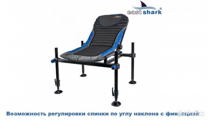 Кресло фидерное для рыбалки EastShark ES-518