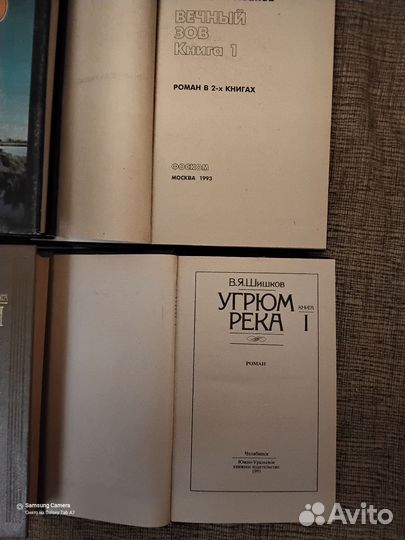 Книги