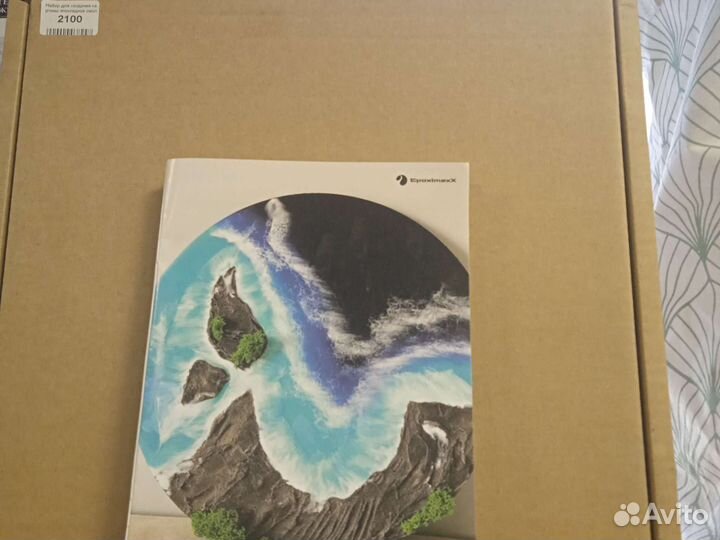 Набор для создания картины эпоксидной смолы