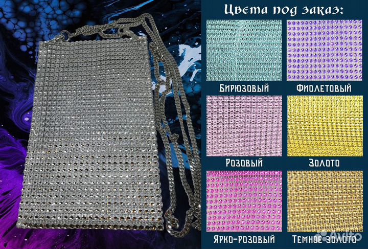 Мини сумка, чехол для мобильного телефона