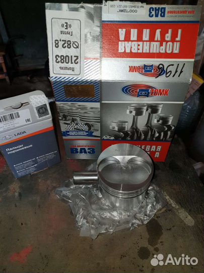 Поршни (тдмк)ваз 21083.2штуки