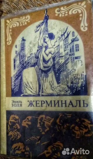 Редкие книги