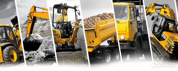 Спецтехника в аренду