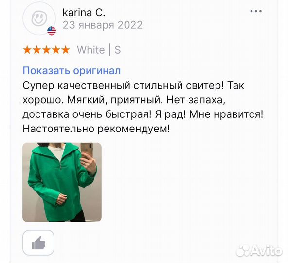 Новый женский трикотажный свитер 48 р