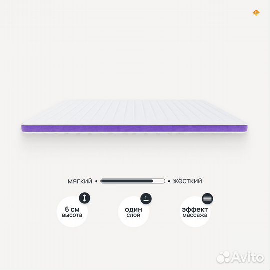 Матрас топпер 120х200