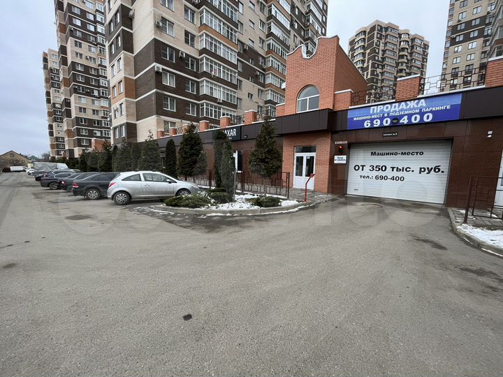 Машиноместо, 15 м²