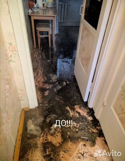 Клининг.Уборка квартир