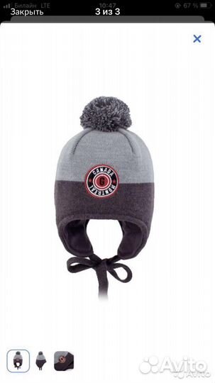 Шапка зимняя gusti