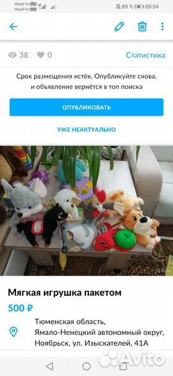 Рюкзак-игрушка