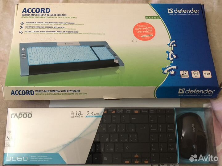 Клавиатура