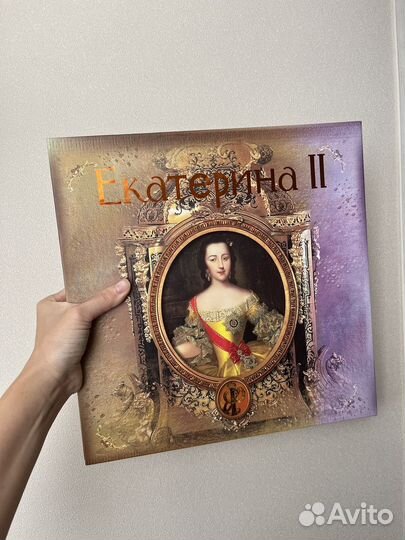 Книга «Екатерина 2»