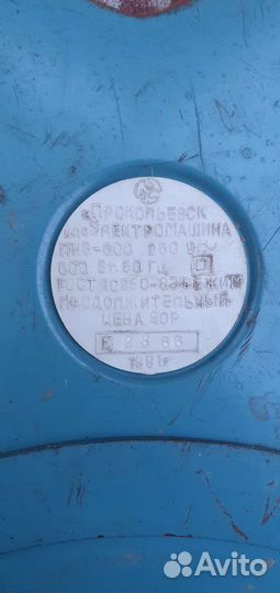 Пылесос буран 5м