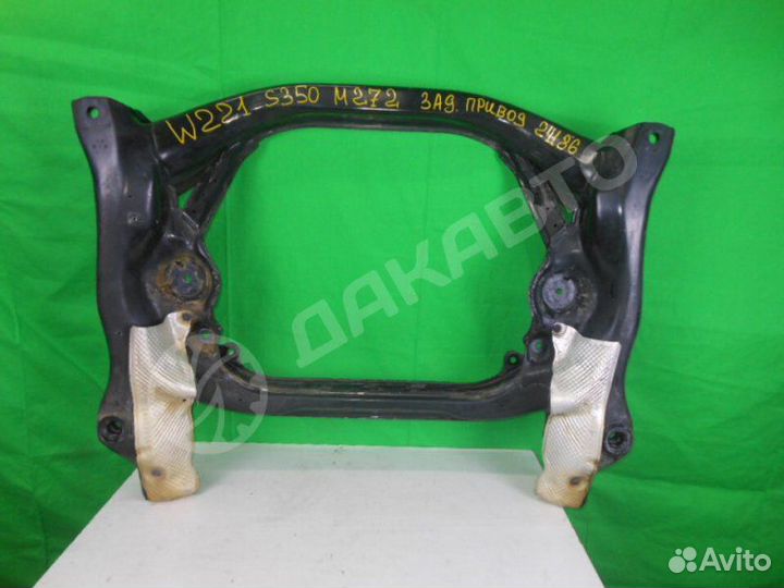 Подрамник передний Mercedes-Benz S W221