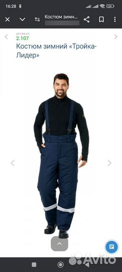 Рабочая форма