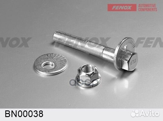 Болт с эксцентриком М12х1.25 регулировочный