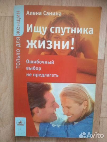 Атлас самолетов и лодок.Энциклопедия. Я познаю мир