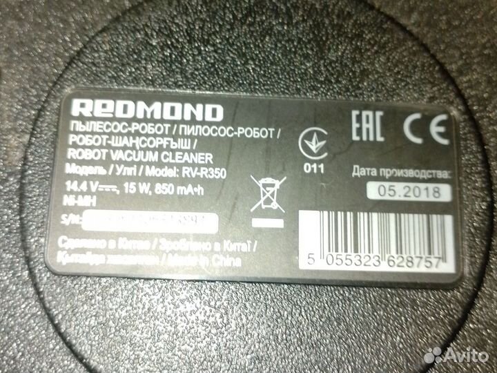 Робот пылесос redmond rv r350