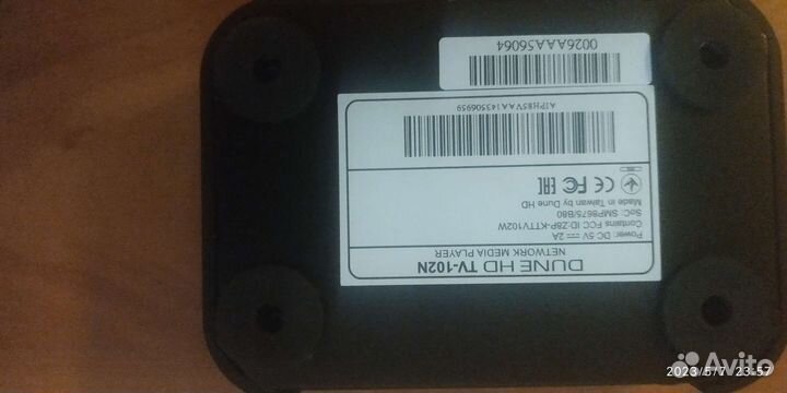 Тв приставка