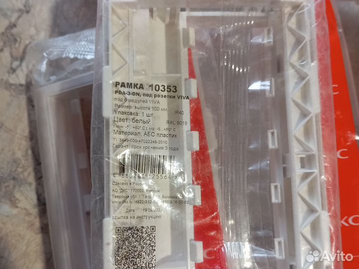 Розетка dkc viva