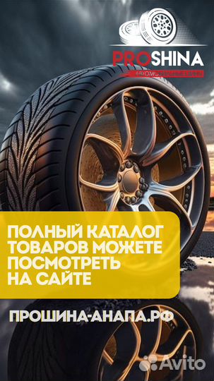 Sailun Atrezzo Elite 215/55 R18 99V