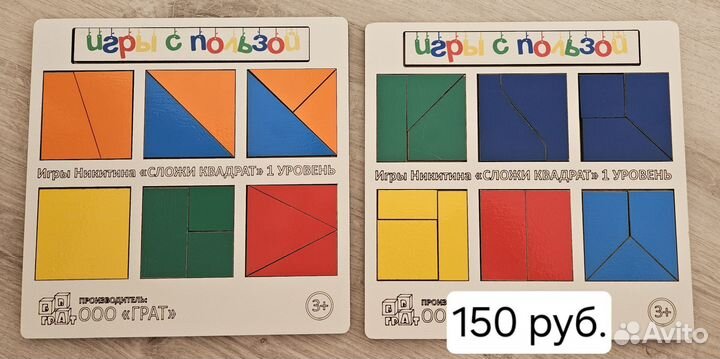 Детские игрушки