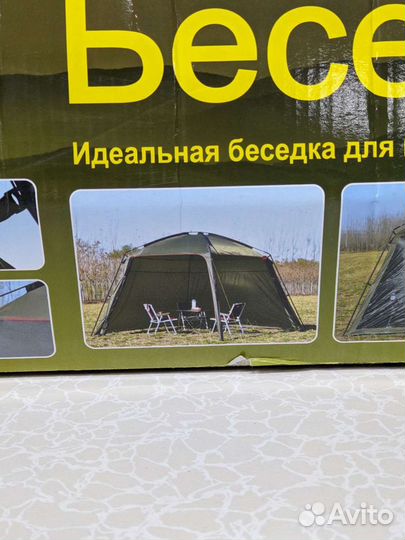Беседка - шатер кемпинговый 1994