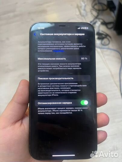 iPhone 12 Pro Max, 256 ГБ