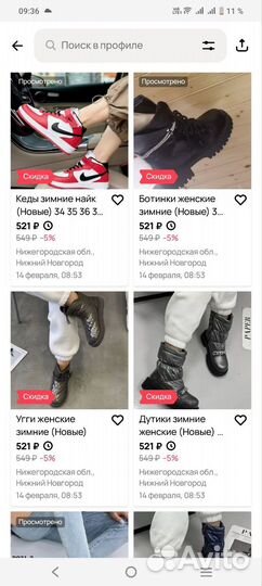 Кеды, кроссовки женские мужские