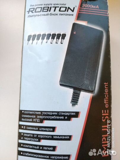 Блок питания универсальный