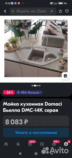 Кухонная мойка новая