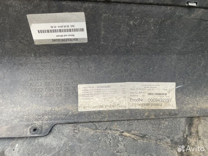 Бампер задний mercedes w222 дорестайлинг