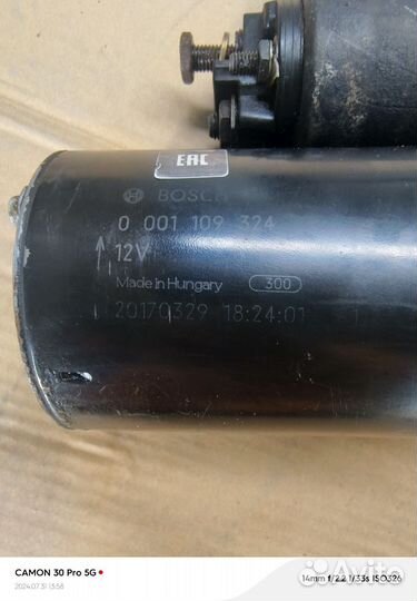 Стартер ford transit