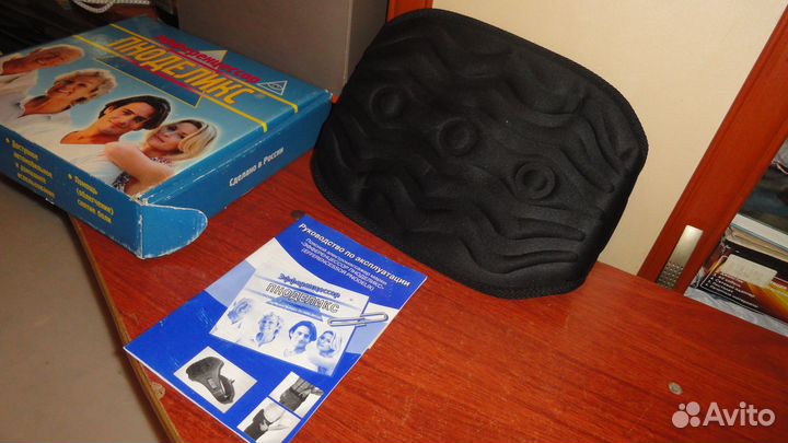 Вибропояс Пноделикс массажный