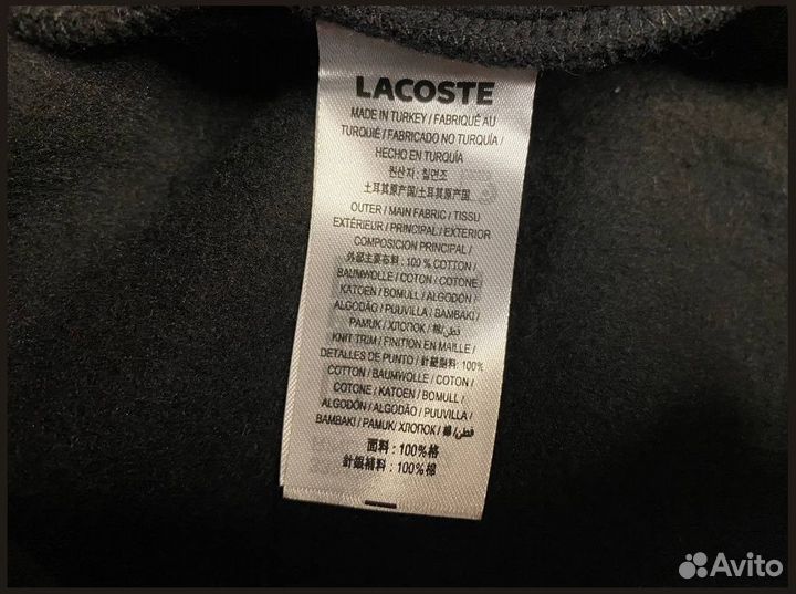 Худи Lacoste теплый Турция