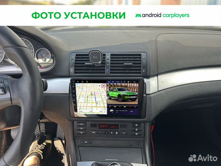 Автомагнитола Teyes на BMW